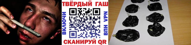 Купить Макарьев ГАШИШ Конопля СОЛЬ МЕФ