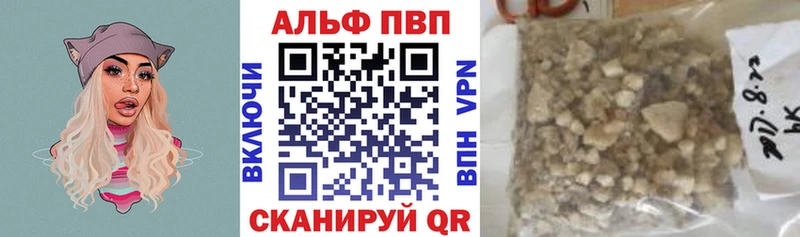сколько стоит Макарьев Alfa_PVP мука