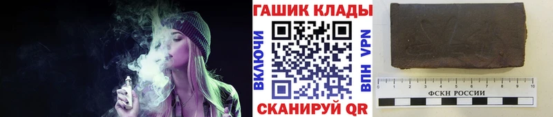shop клад  Макарьев  ГАШИШ Premium 