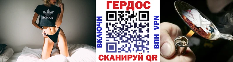 Героин афганец  сколько стоит  Макарьев 