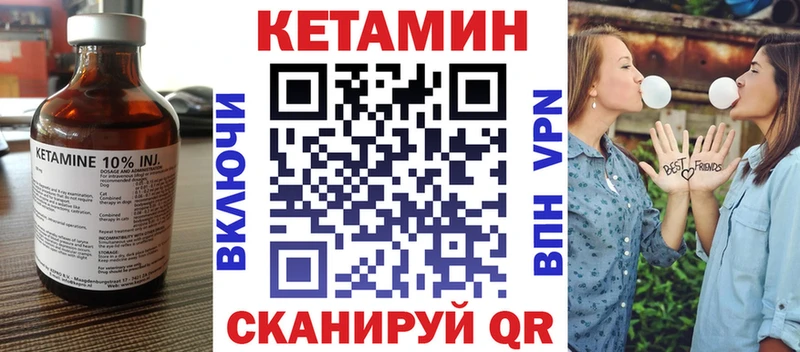 как найти   darknet телеграм  Кетамин VHQ  Макарьев 