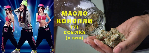 мет Армянск