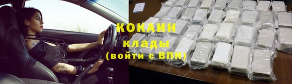 мет Армянск