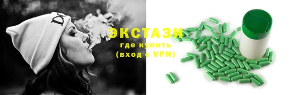 гидра Арсеньев