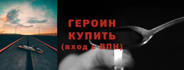 соль курить ск Нефтегорск