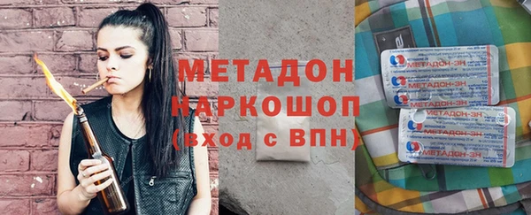 MESCALINE Балахна