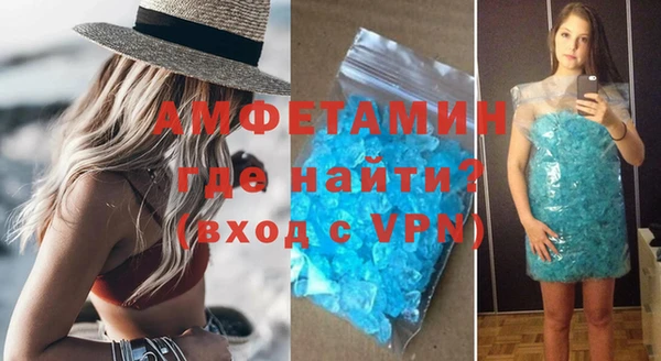 мет Армянск