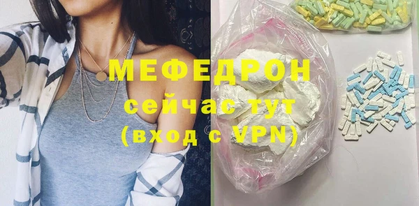 мет Армянск
