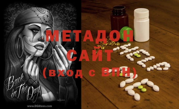 мет Армянск
