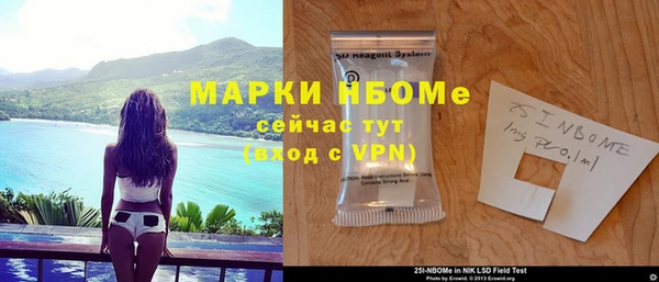мет Армянск