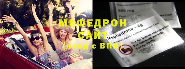 мет Армянск