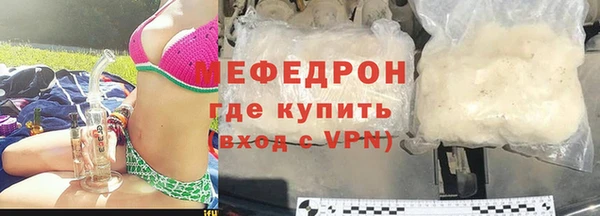 мет Армянск