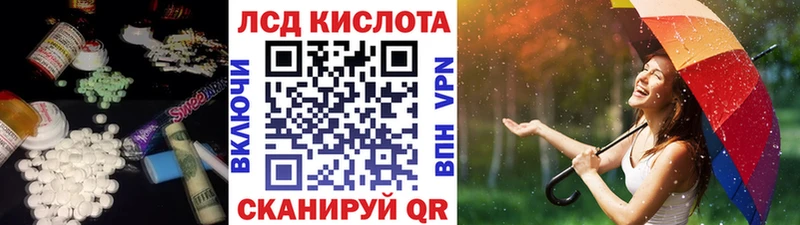Лсд 25 экстази ecstasy  даркнет сайт  Макарьев 
