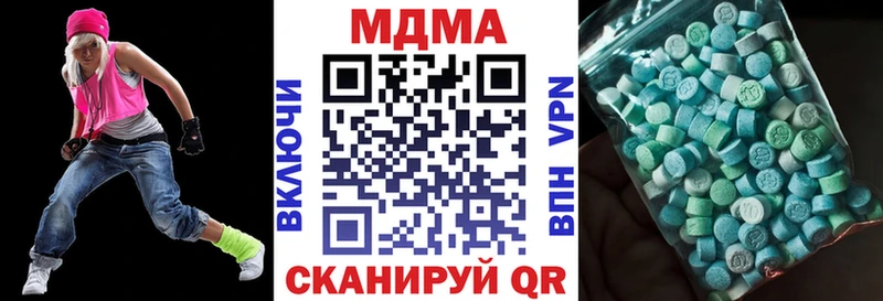 МДМА Molly  сколько стоит  Макарьев 