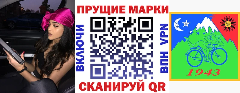 даркнет сайт  Макарьев  hydra онион  Марки NBOMe 1500мкг 